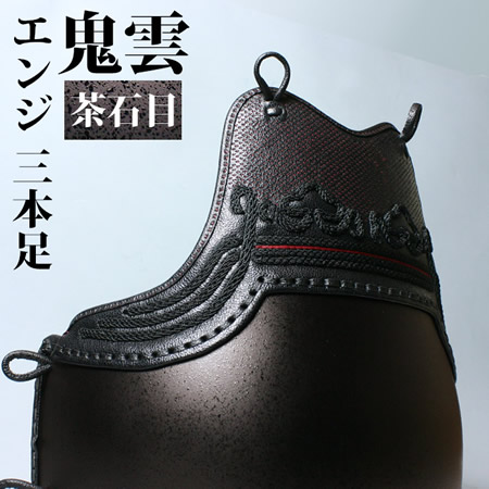 楽天市場】剣道屋（スマホ版）|防具単品・カラー胴(変わり塗り胴)