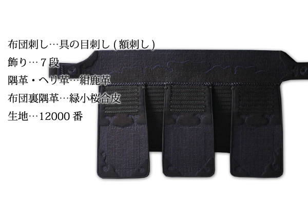 1.5分手刺 セット 垂