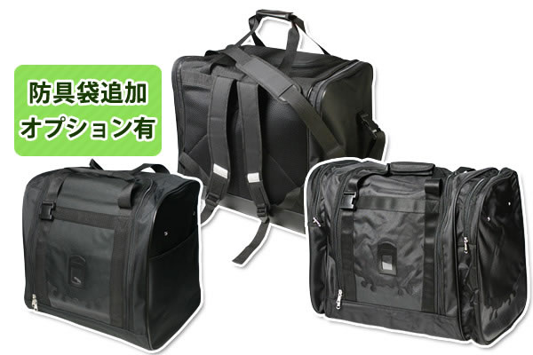 3ミリ防具セット防具バッグ