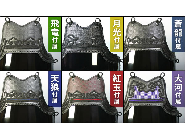 5ミリシンプルセット胴(1/2)