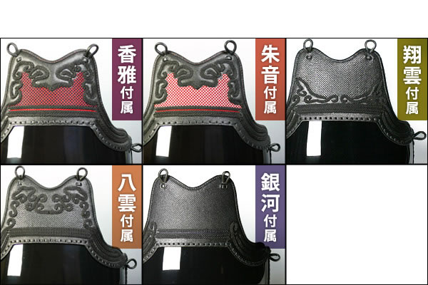 5ミリシンプルセット胴(2/2)