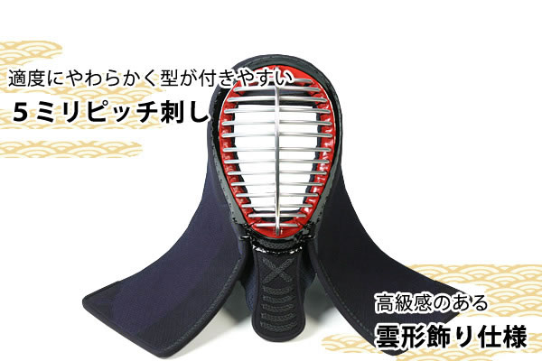 5ミリクラリーノ面