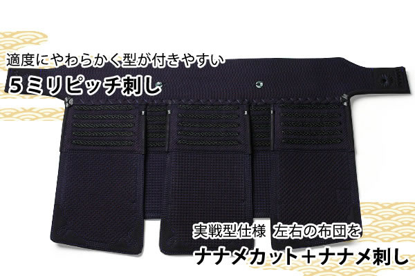 5ミリ 実戦型 垂