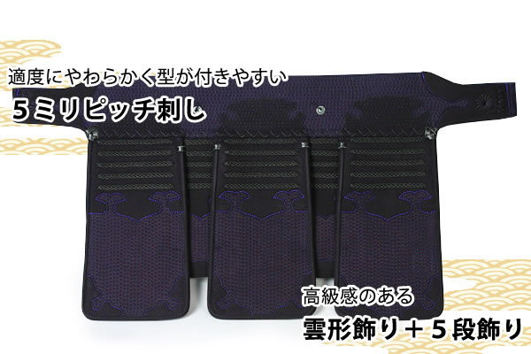 5ミリJFPクラリーノ垂