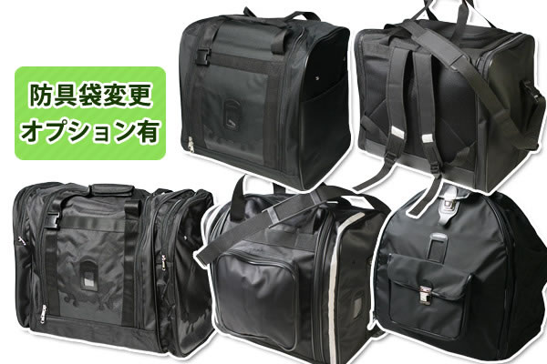 6ミリ 入門セット 防具バッグ