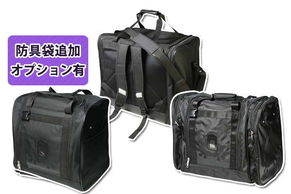 2.0分手刺セット 防具バッグ