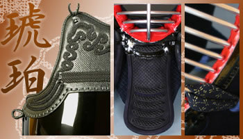 琥珀 3ミリ防具セット