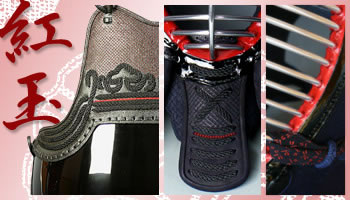 紅玉 5ミリシンプルセット