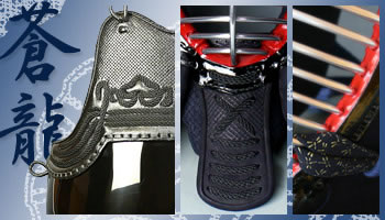 蒼龍 5ミリシンプルセット