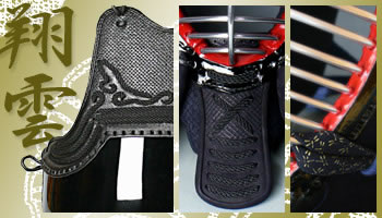 翔雲 5ミリシンプルセット