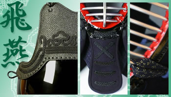 飛燕5ミリJFPセット